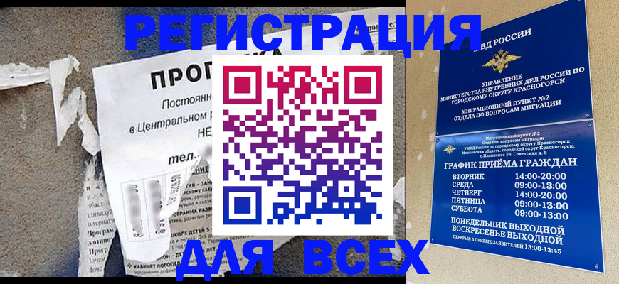 пропишу в квартире в Кусе