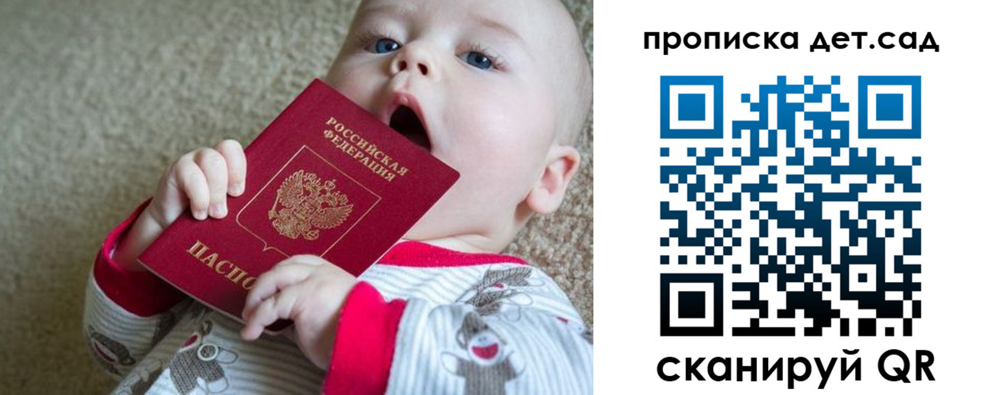 где прописаться в Кусе