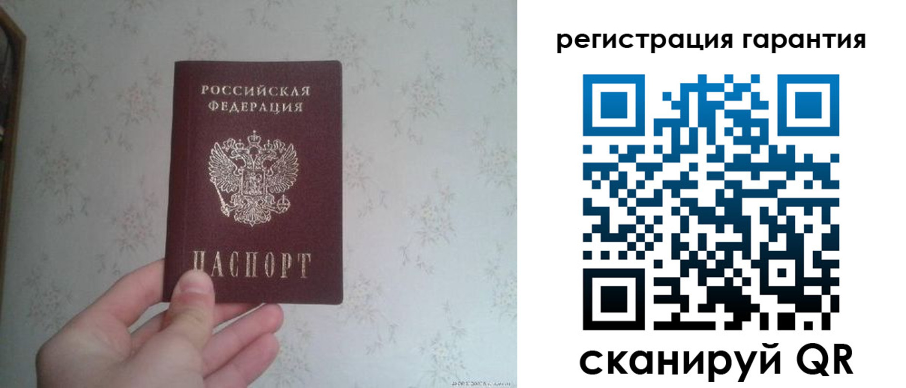 временная регистрация законно в Кусе