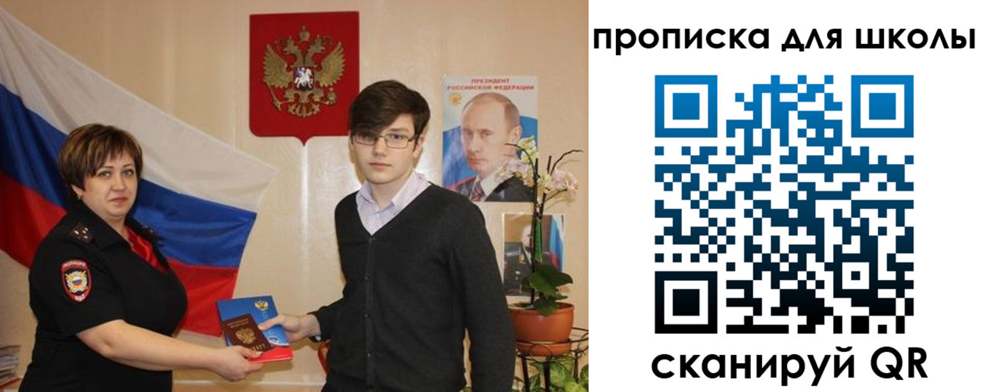 миграционный учет в Кусе